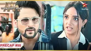 Anjali का revenge mode हुआ on! | Ep.98 | Precap | Advocate Anjali Awasthi | Mon-Sun | 8:45PM