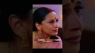 Kon Karega Tumhara Yakeen 🥺💔 | DANISH CREATIONS YT | #shorts #sad #emotional #lovestory