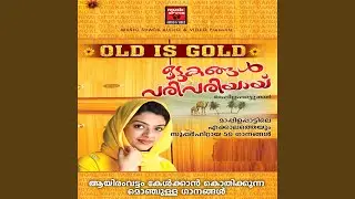 Kathukal Thulakutthi F