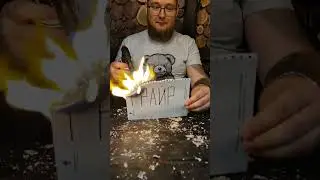 #shorts #fire Грайр какое имя следующие?