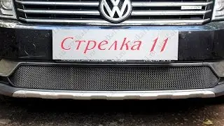 Защита радиатора VOLKSWAGEN PASSAT B7 Универсал 2011-2015г.в. (Черный) - strelka11.ru