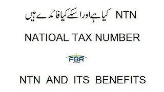 What is NTN AND What are its benefits
