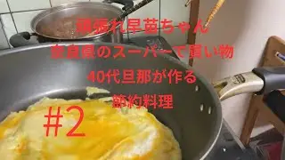 デミグラスふわトロオムライス　ローストビーフ仕込み
