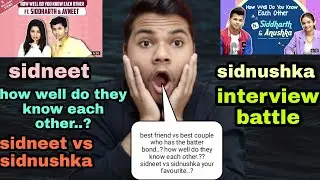 SIDNEET VS SIDNUSHKA How Well Do You Know Each Other | BEST FIREND VS BEST COUPLE | INTERVIEW BATTLE
