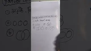 Tricky Reasoning (YouTube channel-Exam Guru Rajiv sir)