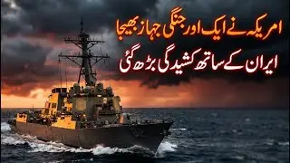 US Sends Second Aircraft Carrier Toward Iran | USS Truman Leads Naval Pressure