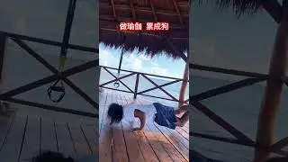 Это что, йога? Выглядит как наказание! 🤣🤭🥰