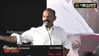 Day Knight Tamil Movie Press Meet | N K Kandi | Arie Sen | Aadarsh | டேநைட்