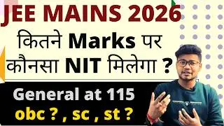 JEE Main 2026 | Mark vs College  कितने Marks पर  कौनसा  NIT मिलेगा 😱 🤔 Category wise ?