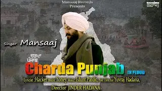 Charda Punjab | ਚੜ੍ਹਦਾ ਪੰਜਾਬ | Mansaaj | New Punjabi Song 2025 