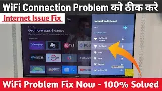 Mi TV Wi-Fi Connection Problem Fixed ️&zwj;🔥 | Mi TV Internet Not Working - Wifi Limited Connection