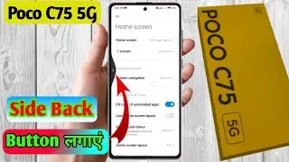 poco c75 5g side back button, poco c75 5g side back setting