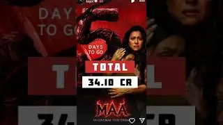 Maa Movie Hit or Flop|Kajol Devgn| Cinema Review |#maamovie #maaboxoffice #kajoldevgan #cinemareview