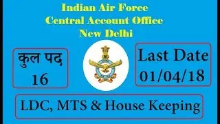 Indian Air Force, New Delhi | 14  LDC Latest Jobs 2018 |16 Vacancy LDC, MTS, House Keeping