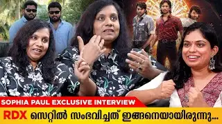 മലയാള സിനിമയിൽ ഇതുവരെ ചെയ്യാത്ത രീതിയിലുള്ള Stunt ആണ് RDXൽ  | Sophia Paul Exclusive Interview