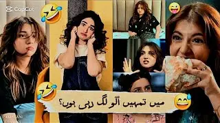 Pakistani Drama Funny Scene 😂 | Viral Comedy Clip | Must Watch | Trending Clip|Drama|Funny 🤣🤣#funny
