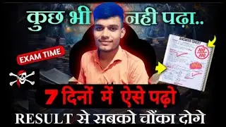 7 Days Study Plan Before Exam - Best Study Motivational Video by Motivational Wings | Study Tips
