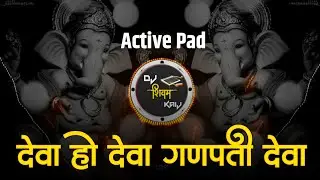 Deva Ho Deva Ganpati Dj Song 2025 |Active Pad Sambal Mix |27 August Special Dj Song | Dj Shivam Kaij