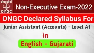ONGC Junior Assistant Accounts exam Syllabus in English Gujarati