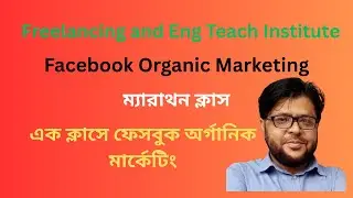 Digital Marketing, Facebook Organic Marketing, Free marketing.