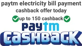 paytm electricity bill payment cashback l electricity bill payment