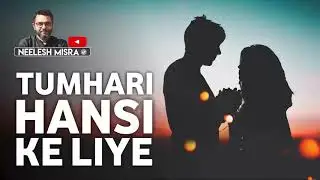 Tumhari Hansi Ke Liye II Yaadon Ka Idiot Box || Neelesh Misra