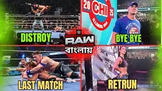 AJ Lee Return 😮 John Cena Last Match, Brock Lesnar Destruction &ndash; WWE SmackDown Highlights 2025