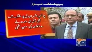 Sindh kabina Ne IG Sindh Kaleem Imam Ke Tabaadle Ki Manzoori De Di