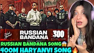 Reaction On 😱Dhanda Nyoliwala😈Russian Bandana🔥#DhandaNyoliwala #VYRLHaryanvi #russianbandana