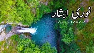 Noori Waterfall Haripur District Kpk Pakistan 🇵🇰 | Tourism | Explore Pakistan