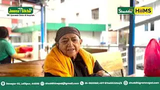 Kidney Disease Improved Naturally in Just 14 Days | Patient Testimonial | Shuddhigram Nepal 