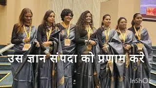 Gyan Bhartam Mission Song by India's first female mission Band Meri Zindagi 