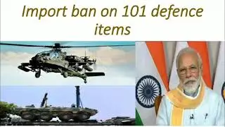 Import Ban on 101 defence items can Atamnibhar bharat boost Indian Industries ? #defence gallery