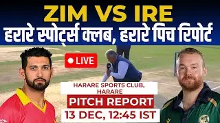 ZIM vs IRE 1st ODI Pitch Report: Harare Sports Club Harare pitch report, Harare Pitch Report 2023