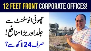 Real Estate Investment In Islamabad? How To Invest 2 Million In Islamabad? Best Project In Islamabad