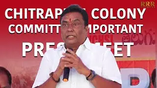 Chitrapuri Colony Committee Important Press Meet || Anil Kumar Vallabhaneni || RRR Entertainments