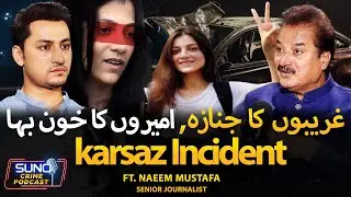 Untold Truth of the Karsaz Incident | Understanding Diyat Law | The Natasha Danish Case