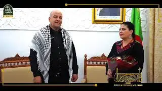 هكذا استقبل محافظ المهرجان الثقافي الدولي للمالوف الفنان الياس بن بكير الفنانة الفلسطينية سناء موسى