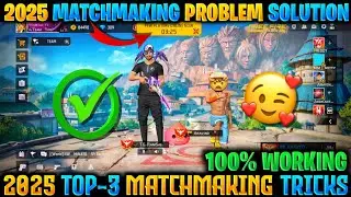 Free Fire Matchmaking Problem In Telugu | Matchmaking Problem In Free Fire - Matchmaking Solution😱