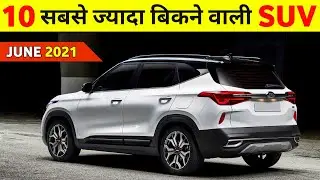 Top 10 Best Selling SUV in June 2021 || Top 10 Best Selling SUV 2021 || Top 10 SUV June 2021
