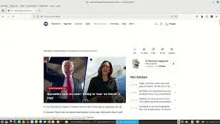 nieuws kijken via firefox