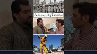 Problems of Pakistani workers living in Arab countries #overseaspakistani #pakistaniindubai