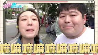機智職場生活 | 全新三人團體天天敏淳出道即解散 世安投球到手斷 | TVBS 42台