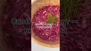 Свекольный салат с яйцом и сыром &mdash; 5 минут и готово