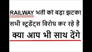 Railway Group D 62907 Protest | Railway Group D Preparation 2018 | Syllabus