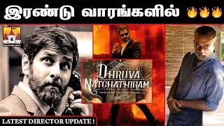 DhruvaNatchathiram Super Latest Update | Chiyaan Vikram Latest Movie Update | Chiyaan Vikram | GVM