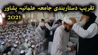Dastar Bandi's Event at Jamia Usmania Peshawar (Gulshan Umar Campus) Nowshera | 7 march 2021.