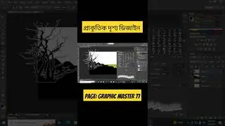 Landscape design tutorial in adobe photoshop #shortsvideo ##shortsviral #adobephotoshop #landsca