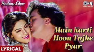 Main Karti Hoon Tujhe Pyaar || Bollywood songs || Hindi songs || Most Emotional Songs