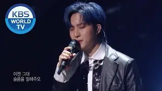 PENTAGON (펜타곤) - JOY (환희) [Immortal Songs 2 / 2020.02.29]